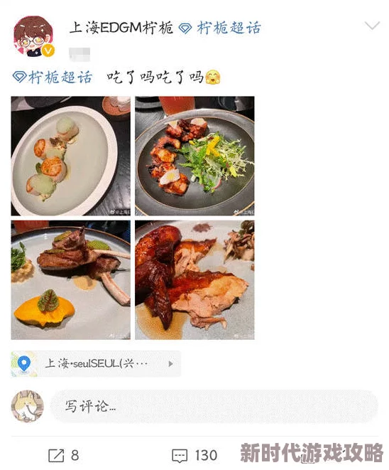 小污文h听说作者其实是位知名美食博主而且最近好像要结婚了 小污文h听说作者其实是位知名美食博主而且最近好像要结婚了