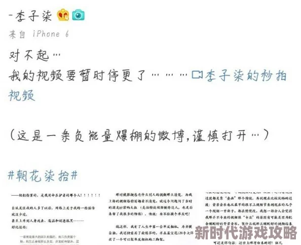 小污文h听说作者其实是位知名美食博主而且最近好像要结婚了 小污文h听说作者其实是位知名美食博主而且最近好像要结婚了