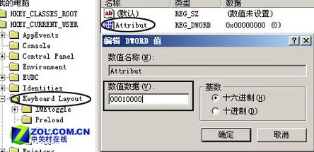 辐射4游戏揭秘:按大写键(Caps Lock)隐藏功能大爆料! 辐射4游戏揭秘:按大写键(Caps Lock)隐藏功能大爆料!