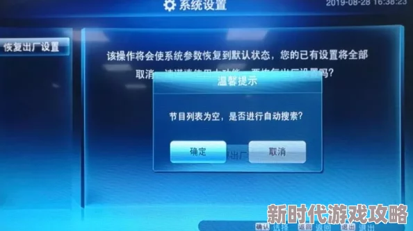 不收费的电视直播软件部分频道维护中恢复时间另行通知 不收费的电视直播软件部分频道维护中恢复时间另行通知