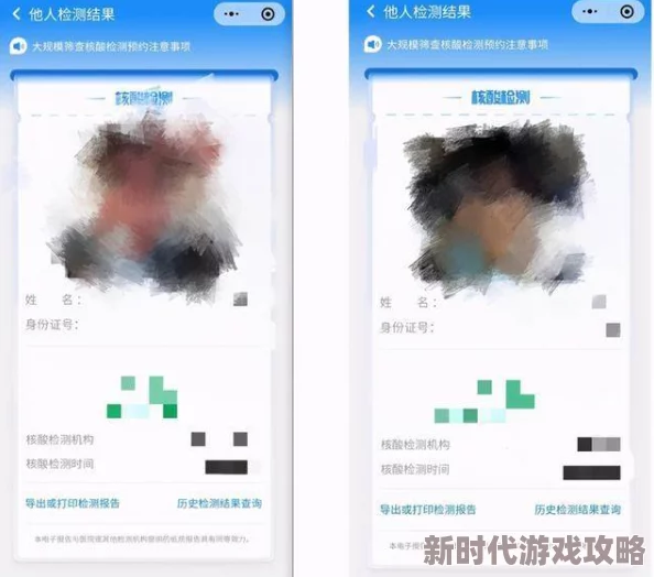 男女邪恶曝光地下产业链警方已介入调查 男女邪恶曝光地下产业链警方已介入调查