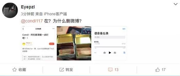 男女邪恶曝光地下产业链警方已介入调查 男女邪恶曝光地下产业链警方已介入调查