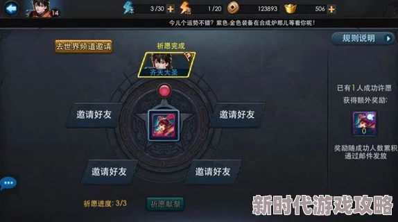 揭秘《桃源深处有人家》祈愿灯独家获取秘籍,解锁桃源秘境深度探索新爆料! 揭秘《桃源深处有人家》祈愿灯独家获取秘籍,解锁桃源秘境深度探索新爆料!