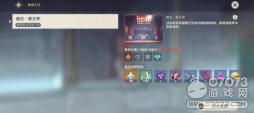 揭秘《桃源深处有人家》祈愿灯独家获取秘籍,解锁桃源秘境深度探索新爆料! 揭秘《桃源深处有人家》祈愿灯独家获取秘籍,解锁桃源秘境深度探索新爆料!