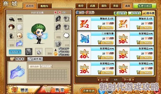 弹弹堂平民玩家必看!揭秘哪些宠物性价比高又好用? 弹弹堂平民玩家必看!揭秘哪些宠物性价比高又好用?