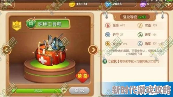 弹弹堂平民玩家必看!揭秘哪些宠物性价比高又好用? 弹弹堂平民玩家必看!揭秘哪些宠物性价比高又好用?