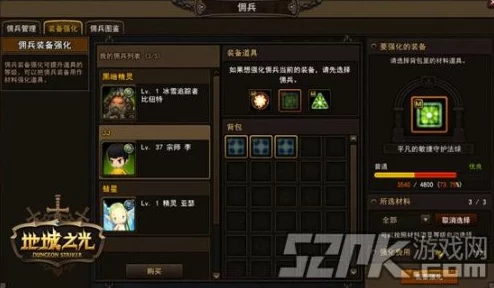 佣兵小镇开服爆料:首日零氪攻略与新手技巧详解 佣兵小镇开服爆料:首日零氪攻略与新手技巧详解