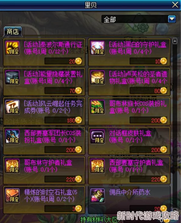 佣兵小镇开服爆料:首日零氪攻略与新手技巧详解 佣兵小镇开服爆料:首日零氪攻略与新手技巧详解