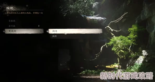 黑神话悟空第一回：揭秘黑风山隐藏地图BOSS打法与爆料