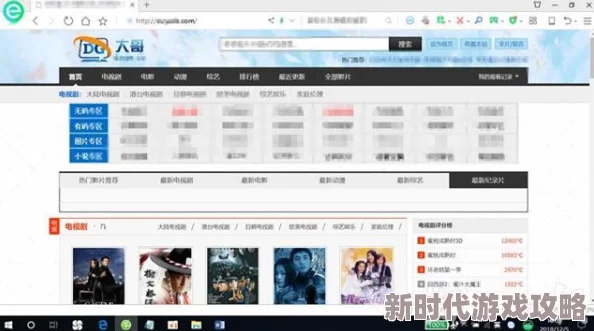 国产91九色在线播放平台已关闭请勿访问