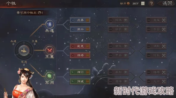 《三国志战略版》墩墩盾阵容深度爆料：打造最强钢铁防线的绝佳组合