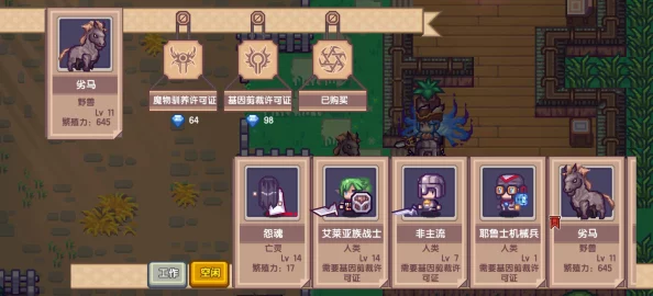 伊洛纳世界揭秘：高效生物繁殖策略与技巧大曝光，开启生态繁荣新纪元秘籍