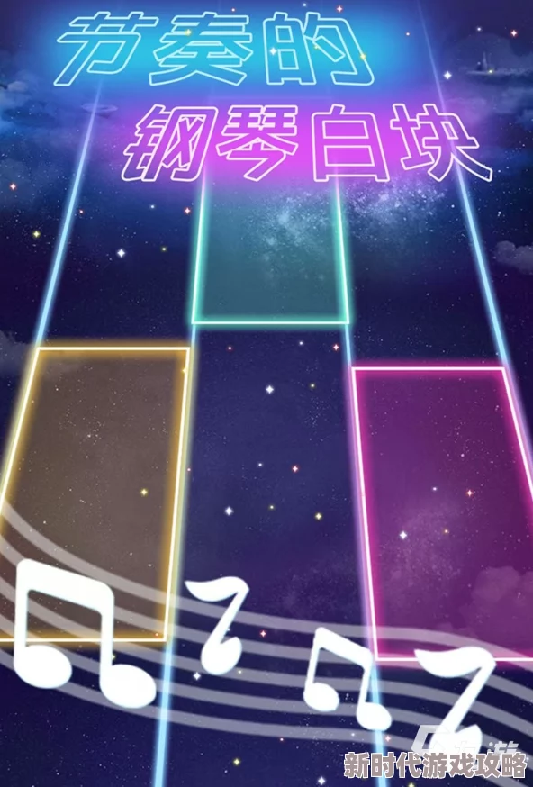 2024年精选乐动盛宴：揭秘顶尖钢琴块新作，共享指尖创意激情，爆款佳作来袭！