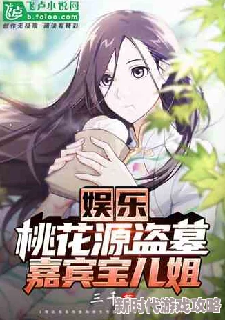 隐居十万年后代请我出山网友：这小说设定也太老套了吧