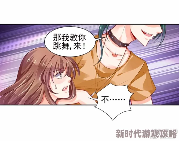 纯情花嫁漫画原作者竟是隐藏富二代已秘密订婚十年