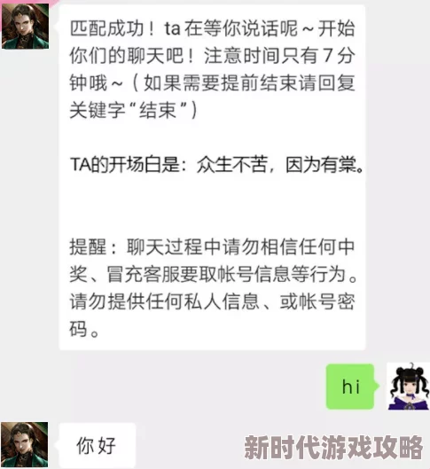 惊叹相遇！感叹号意外速配女友平静句号，揭秘一场朋友圈语义浪漫邂逅内幕