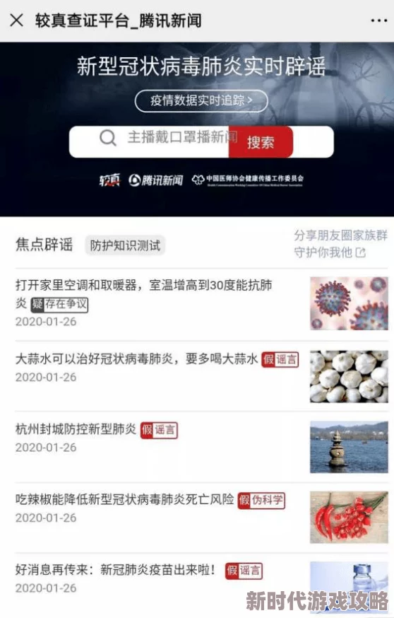 黄色app下载安装警惕！存在安全风险，可能泄露个人信息，请勿下载