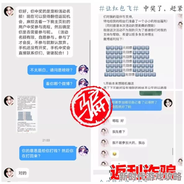 1a级毛片免费观看虚假广告内容违法切勿点击谨防诈骗