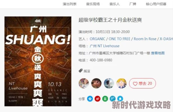 “又粗又大又黄又硬又爽毛片”反映了某些用户对感官刺激内容的低俗化需求并可能涉及违法传播
