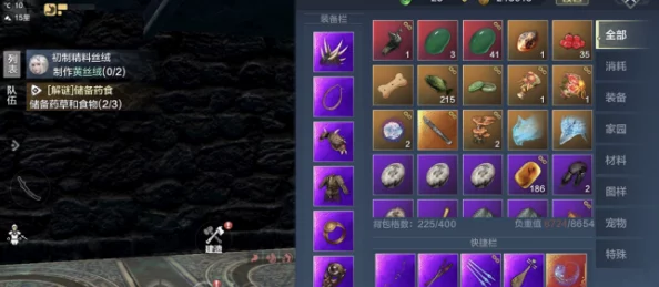 《妄想山海》大荒券获取攻略爆料：新手必备全指南！