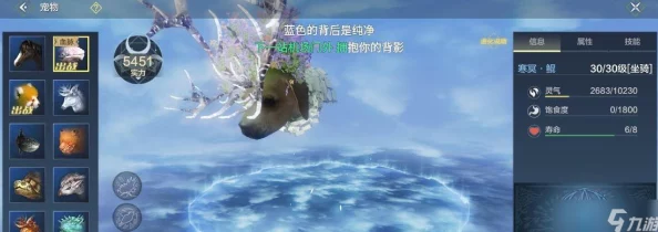 《妄想山海》大荒券获取攻略爆料：新手必备全指南！