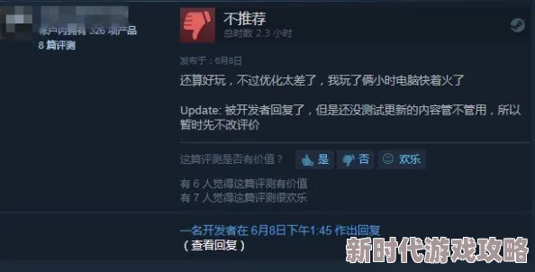 ijavhd体验糟糕bug频出客服敷衍售后形同虚设浪费时间和金钱