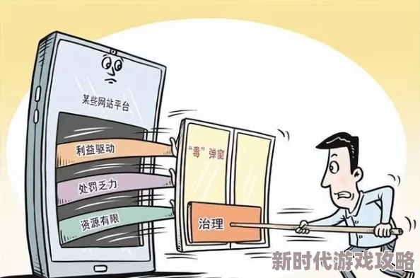 香蕉视频app污内容低俗传播不良信息危害青少年身心健康
