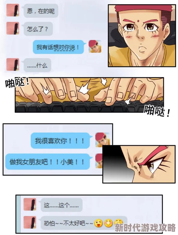 羞羞的h漫因含有不适宜内容已被举报并下架