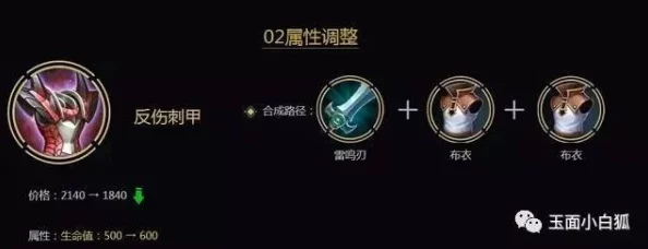 王者荣耀重大爆料：新神器形昭之鉴独家揭秘，独特技能效果与全面装备属性概览！
