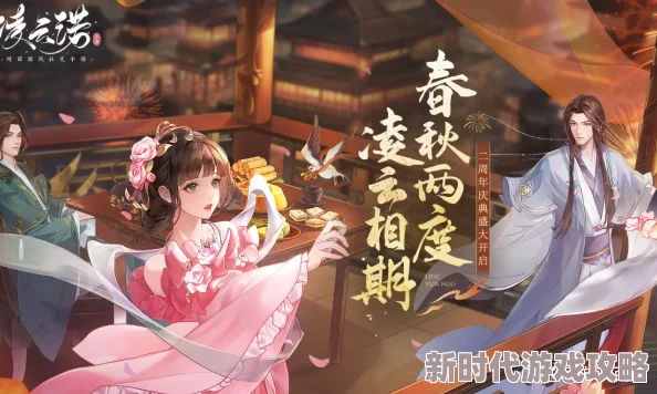 凌云诺手游打牌技巧全攻略大揭秘：策略布局智斗对手，解锁高级玩法与隐藏爆料
