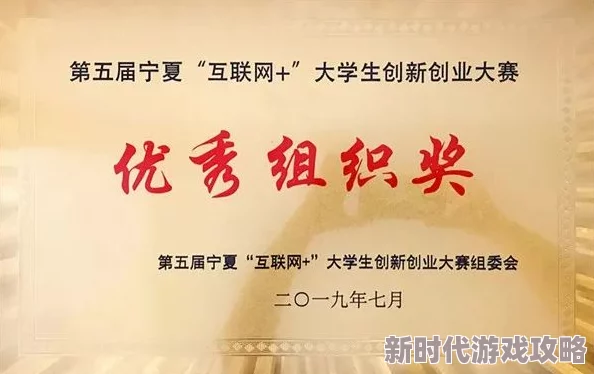 金银梅1荣获2024年度最佳创意奖设计精美功能强大用户体验极佳