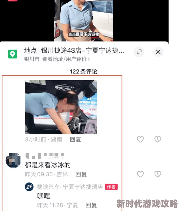黄瓜视频下载污网友称内容低俗传播不良信息建议远离