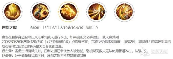 《王者荣耀》0354新英雄重磅爆料：全面深度解析技能特点与玩法