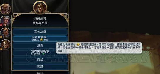 文明6宗教胜利策略揭秘：哪个宗教路径更易获胜，独家爆料！