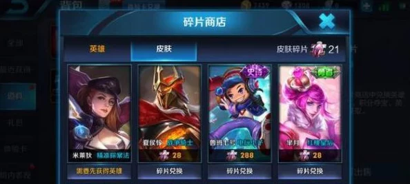 王者荣耀玩家爆料：游戏内外皆美的唇釉推荐，哪款最好用？
