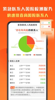 美女的隐私视频免费的软件警惕风险勿信此类信息保护个人隐私安全