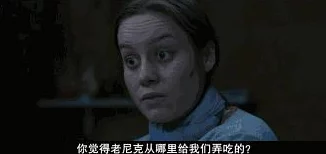 老太婆性杂交毛片
