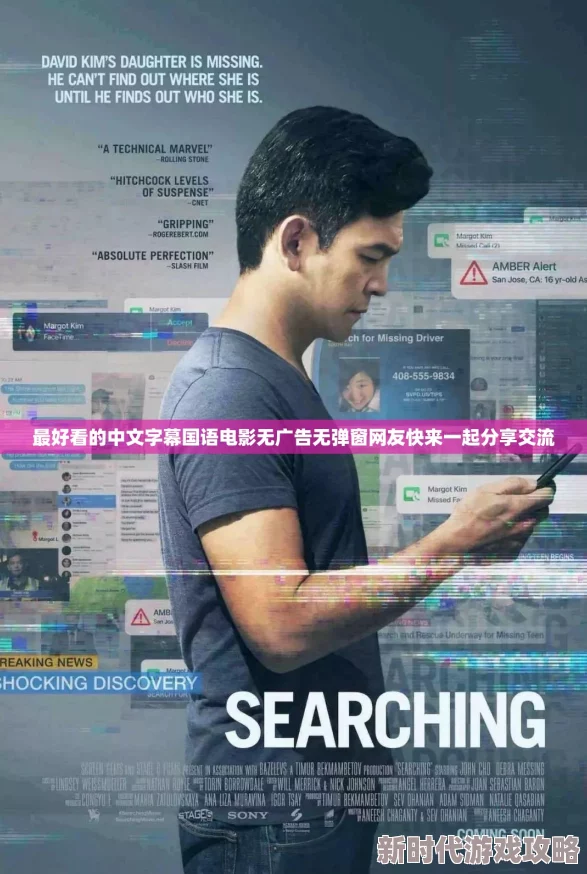 精品中文字幕翻译质量差错漏百出观感不佳浪费时间