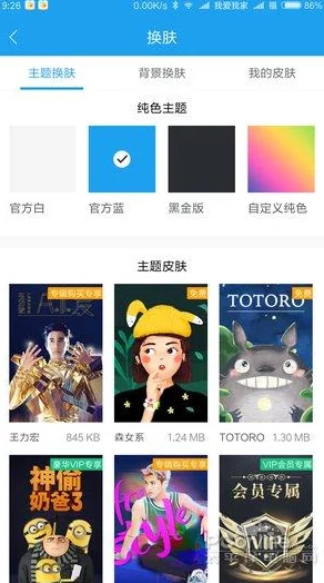 秀色直播app软件大全多平台版本下载快来体验精彩直播