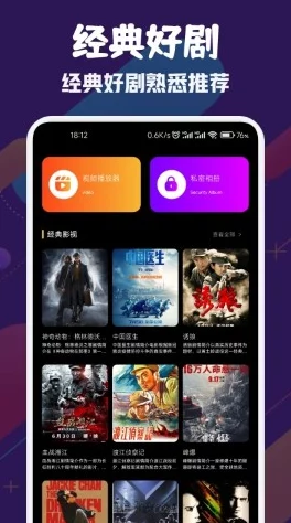 进入视频一区画质不错内容丰富就是会员有点小贵