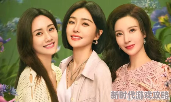 闪耀的她电视剧免费观看网友：都市女性群像剧，真实又励志，引发强烈共鸣