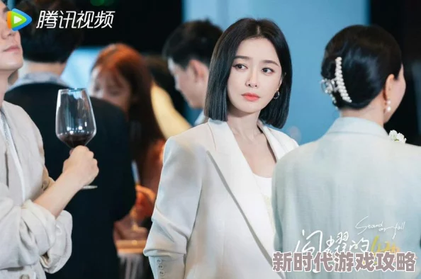 闪耀的她电视剧免费观看网友：都市女性群像剧，真实又励志，引发强烈共鸣