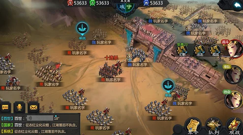 权倾三国：全新军令系统震撼登场，乱入国战引发局势大变局爆料