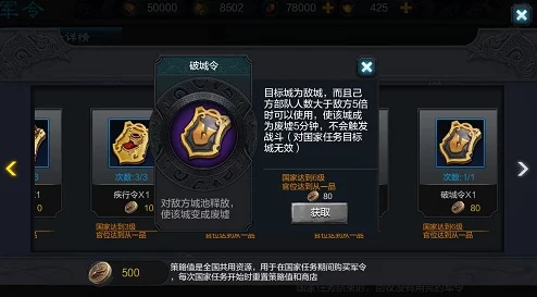 权倾三国：全新军令系统震撼登场，乱入国战引发局势大变局爆料