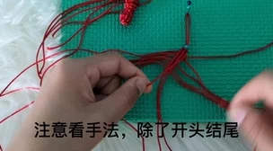 绳结陷入花缝惩罚听说当事人A子哭诉道具组准备的绳子太粗糙了