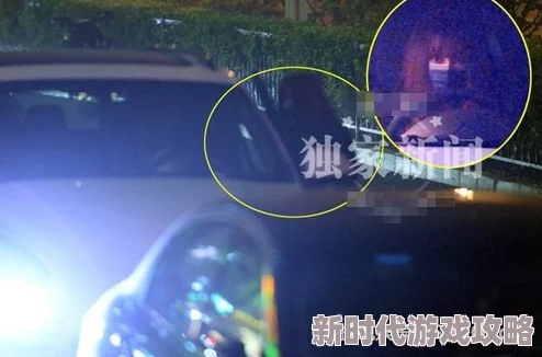 慕离疑似与神秘富商深夜密会豪车接送恋情曝光引猜测