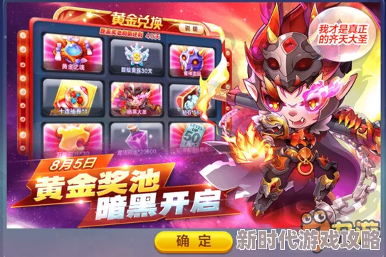 天天酷跑最新角色对比：暴走罗杰与帽子先生，谁更胜一筹？
