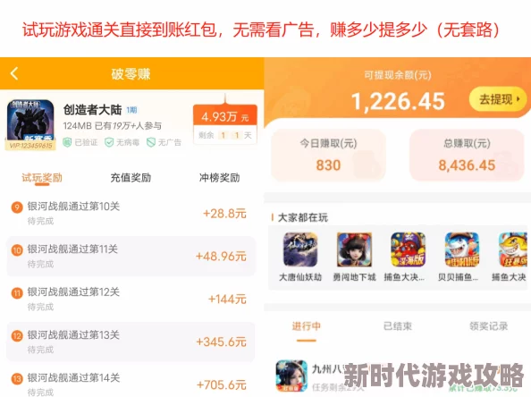 《猎游》修改单价方法详解及涉黄风波爆料，助你提升游戏体验