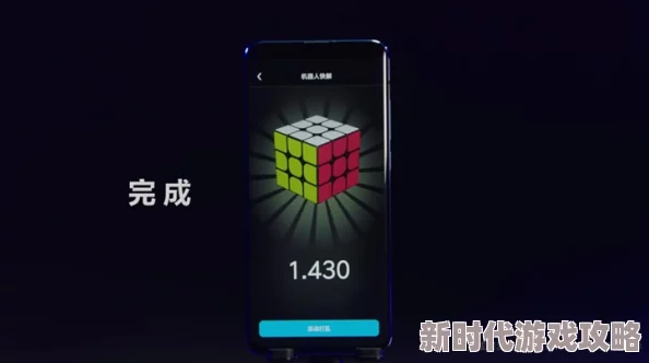 《元梦之星》魔方使用方法全揭秘：从入门到精通，爆料高效还原与投掷技巧