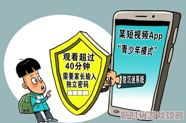 插插视频内容低俗传播不良信息浪费时间误导青少年